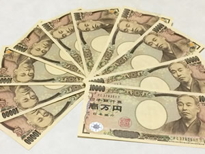 10万円イメージ