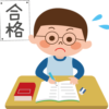 入学金に困った時におすすめなローン（入学金を借りる）